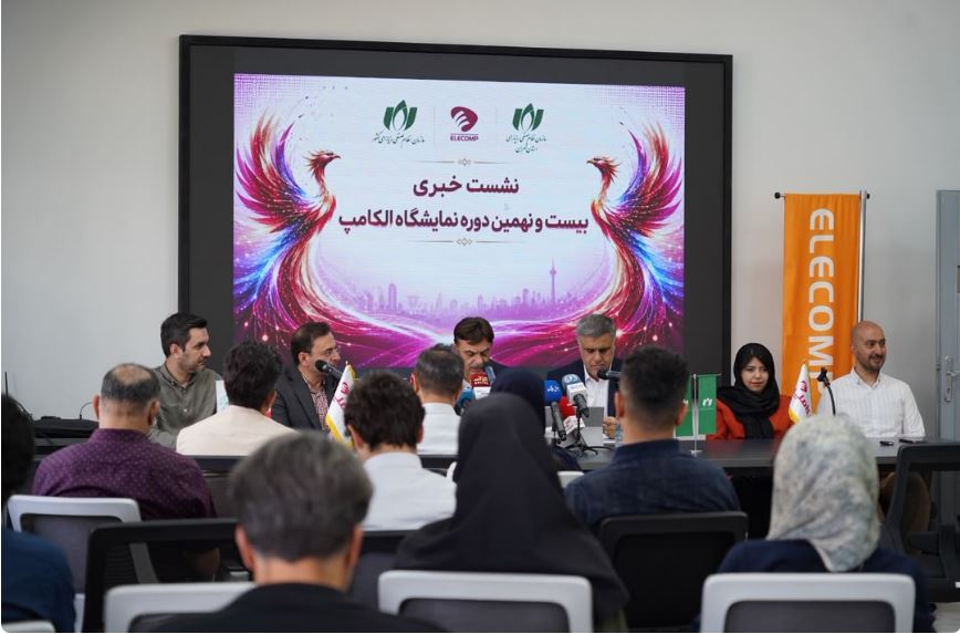 الکامپ ۲۹ با حضور بیش از ۳۵۰ شرکت برگزار می‌شود